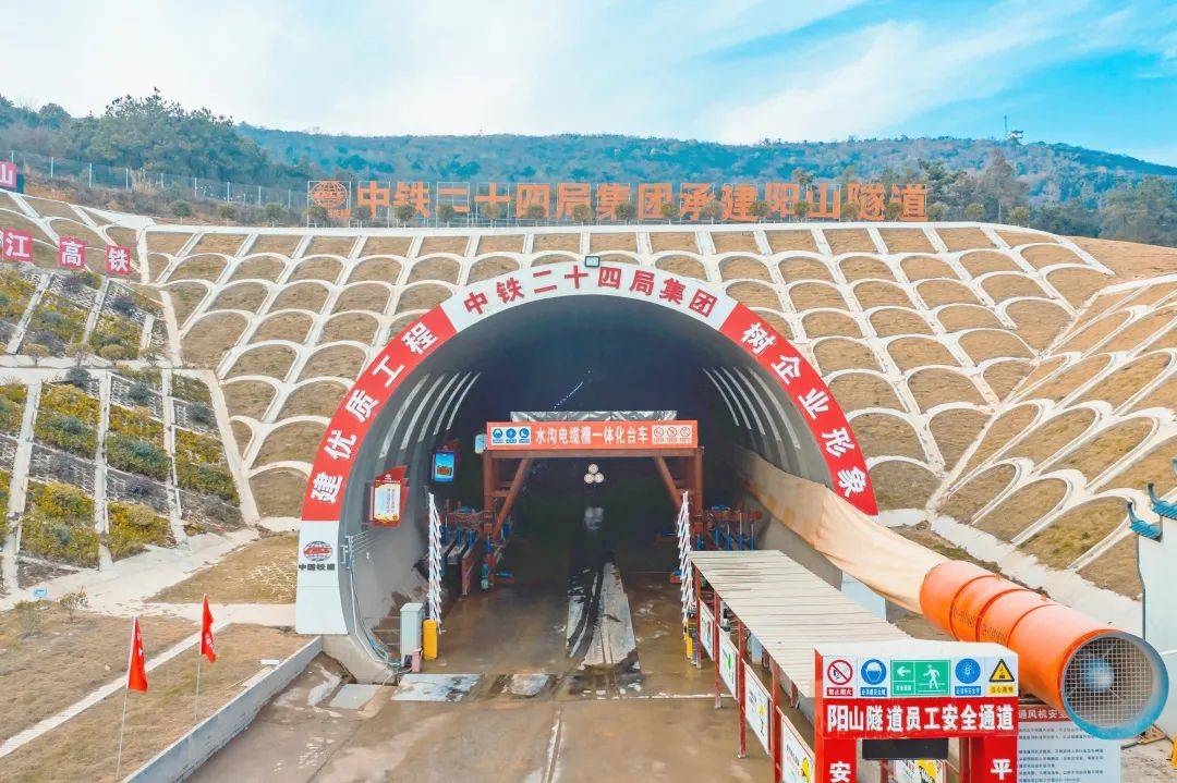 南沿江城际铁路唯一隧道顺利贯通_阳山