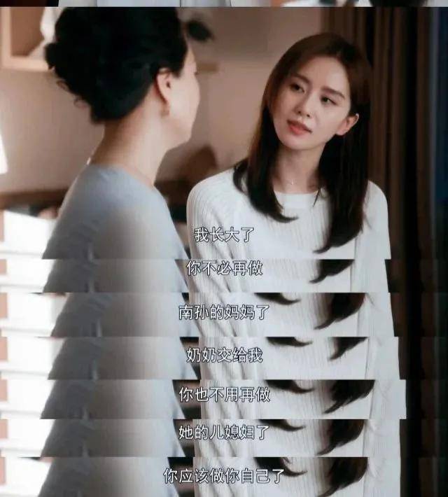 可以有烛光里的妈妈为什么不能有灯牌里的妈妈呢