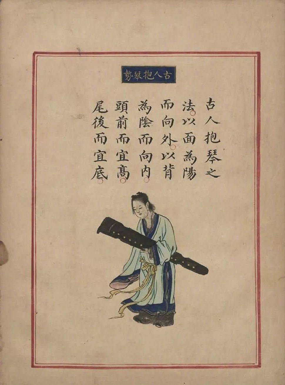 抱琴随我去修仙
