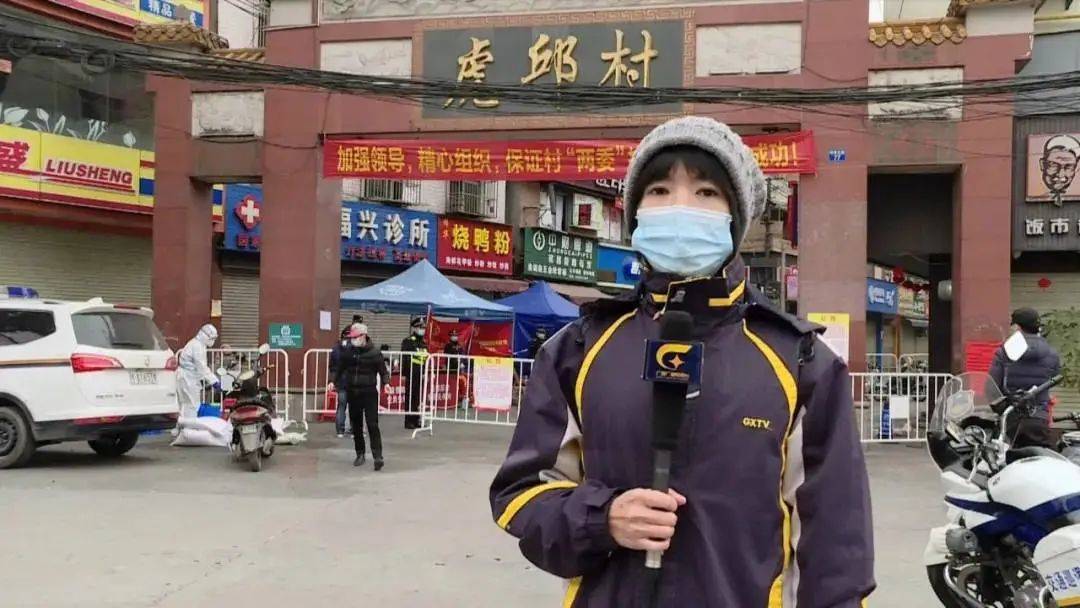 南宁虎邱村继续实施隔离管控日常生活保障由城区统一提供何时解封