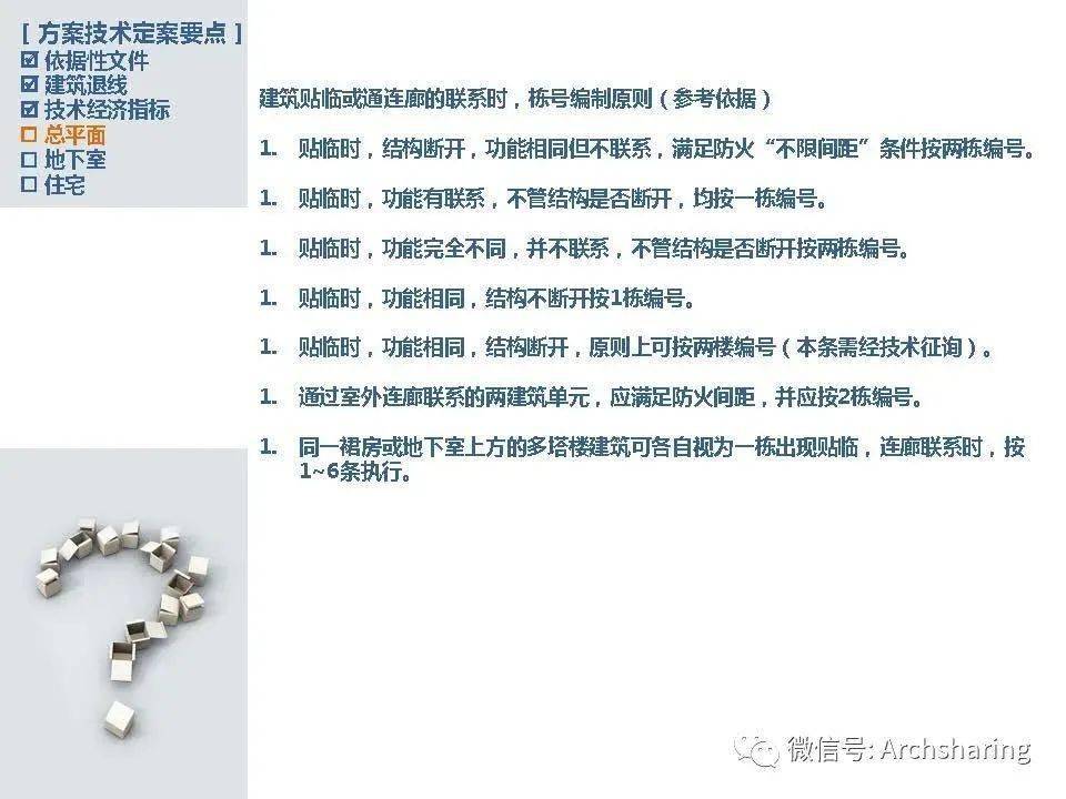 案件解析及解决办法 d2d7a4ec0f5045fba1e9605596bf400f.jpeg