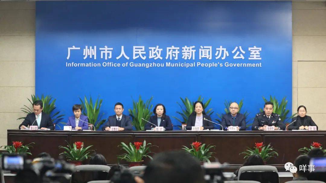 包含央视《新闻1+1》再次连线广州市疾控中心张周斌副主的词条