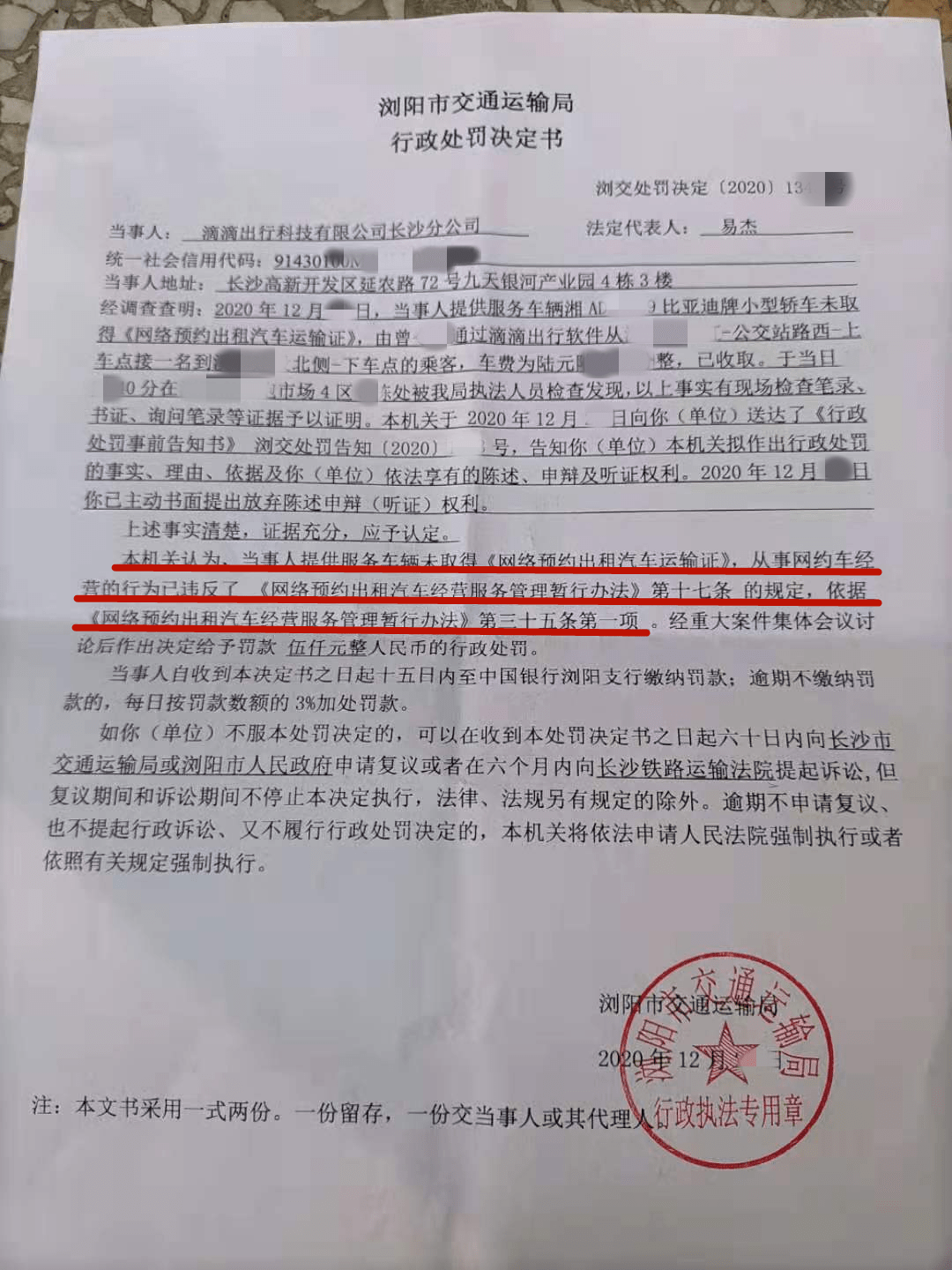 搭顺出行司机免责卡怎么使用_司机卡通图片