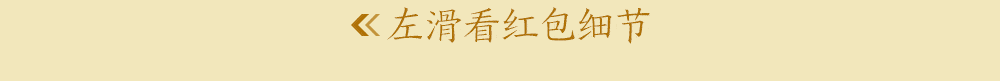中心|阿姨，别！