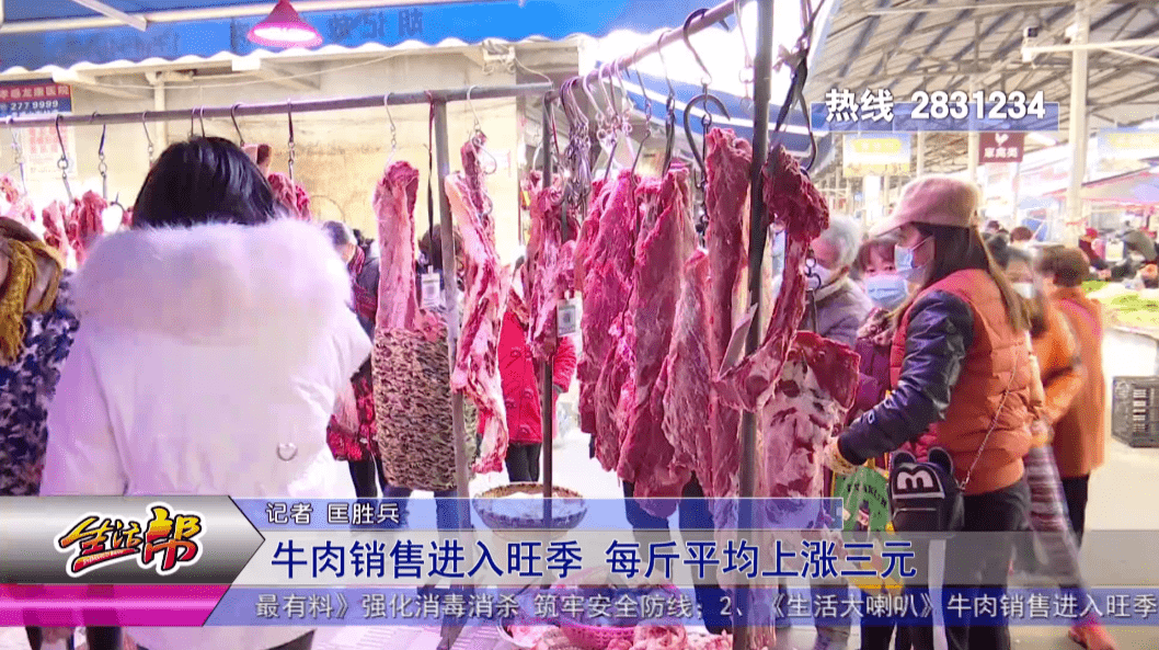 短剧市场中的肉类商品销售策略探讨