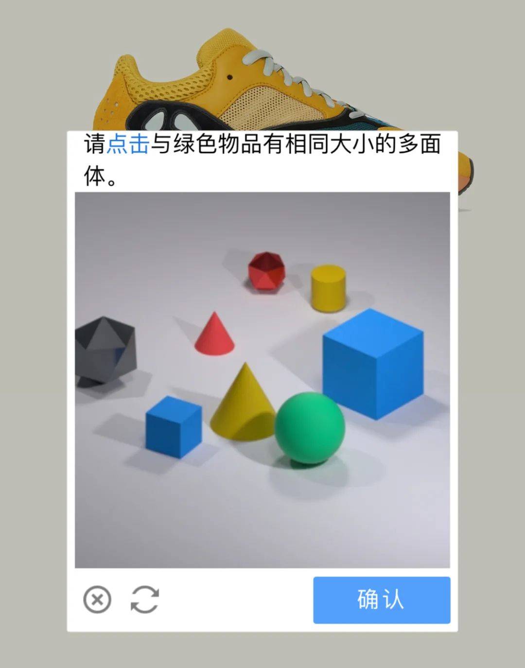 短信验证码平台app最新版本 短信验证码平台app最新版本