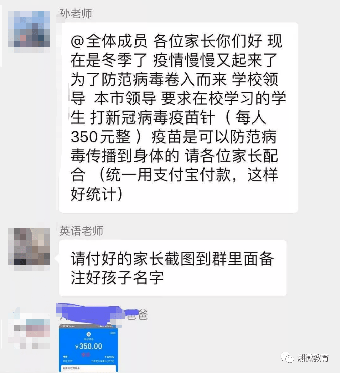怎么加入新的班级群 ec11bc3c544b4c36b7a57d29eaf0d1fa.png