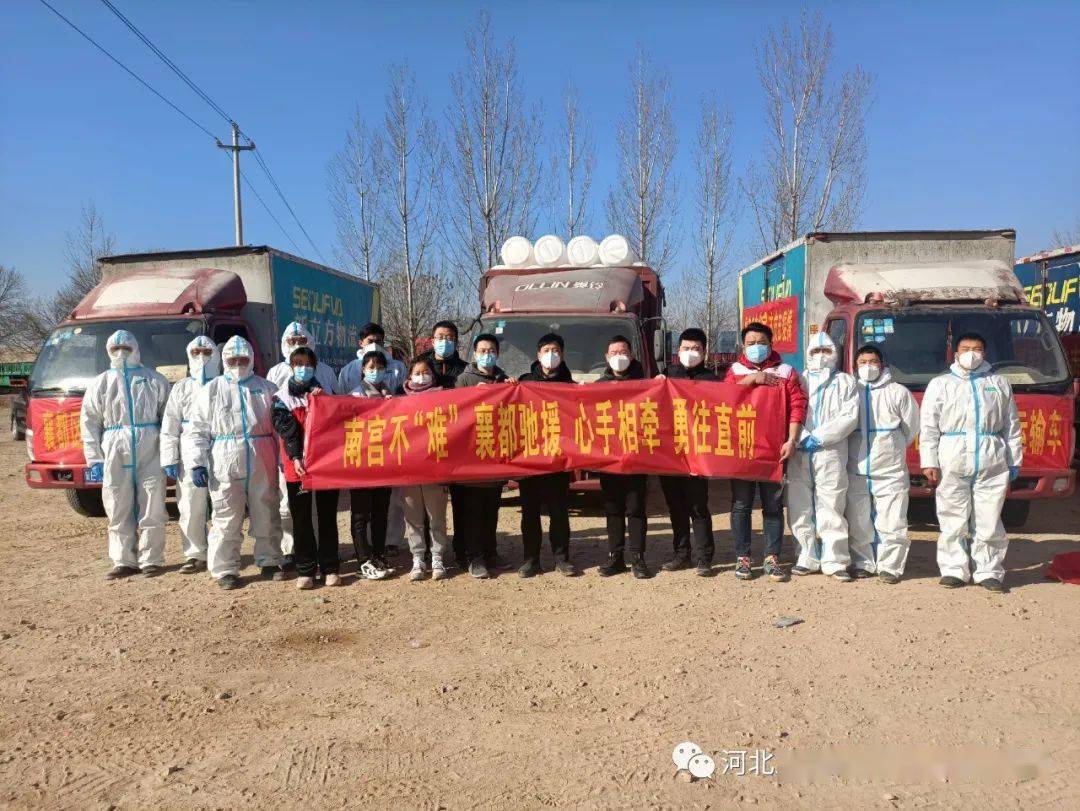 人间皆可安山河可无恙愿历此坎坷南宫加油!为团结友爱的立方人致敬!