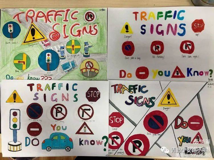 本学期,traffic signs带我们认识了身边更多的英文版的交通标示