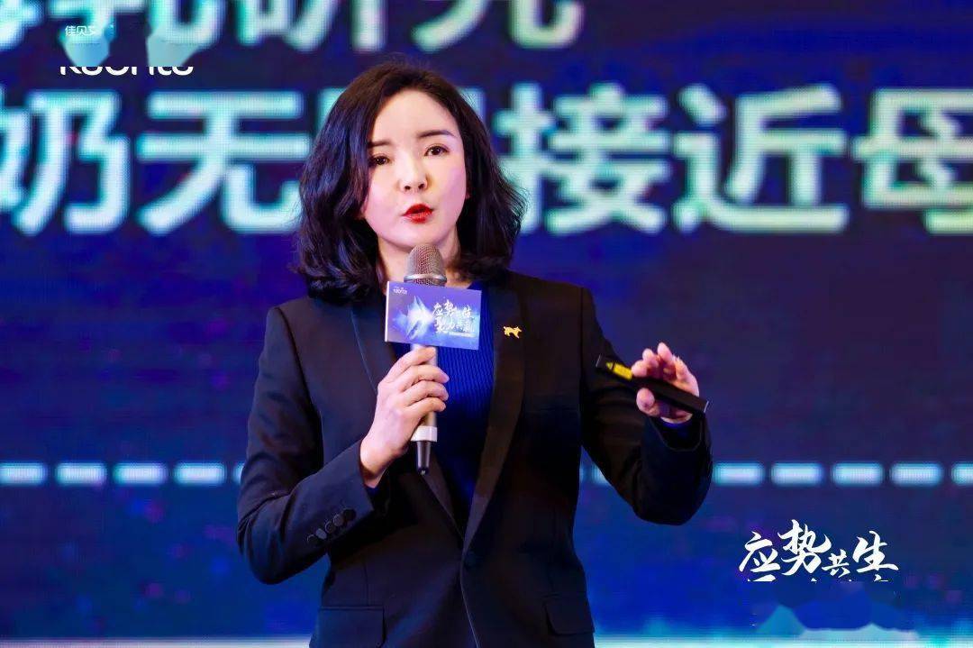 最后,广西省区经理谭科向合作伙伴宣讲2021年经销商战略,共启2021.