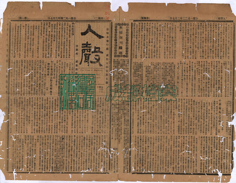 马克思说一个人口几乎(3)