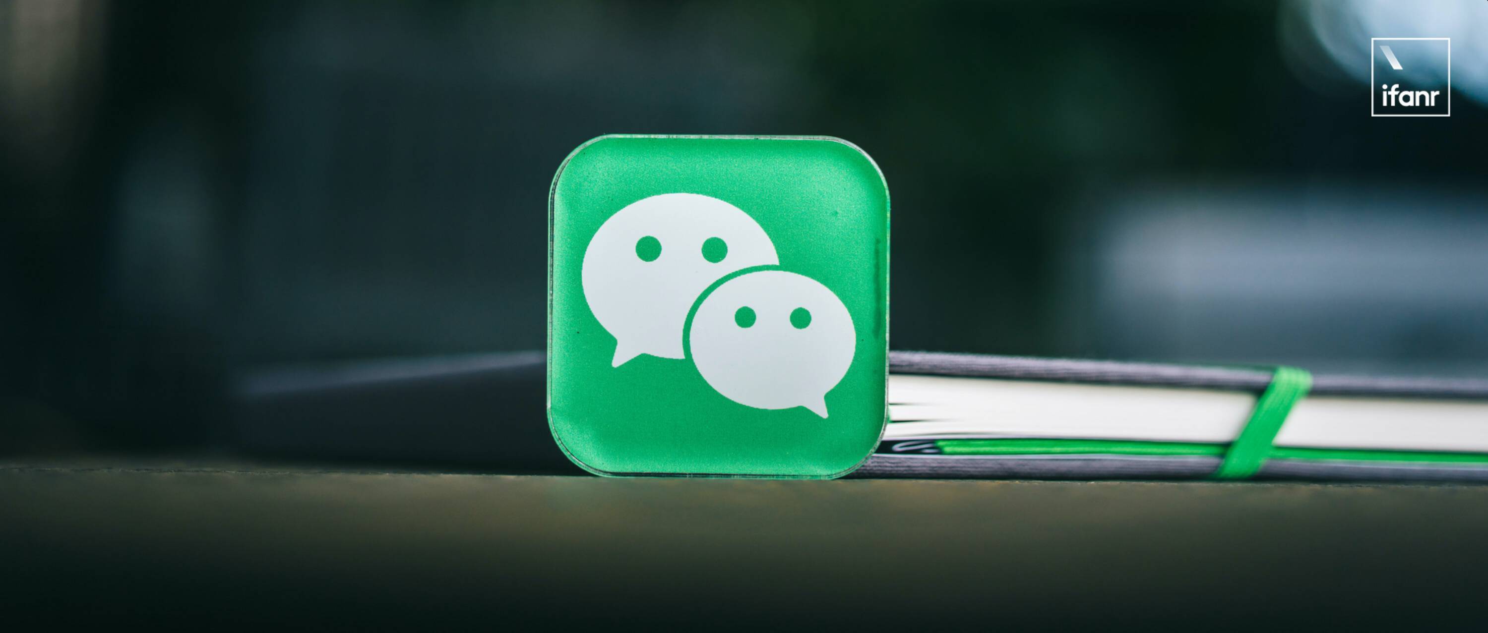 微信的“十年一瞬”,那些煽动移动互联网转型的“小杠杆”