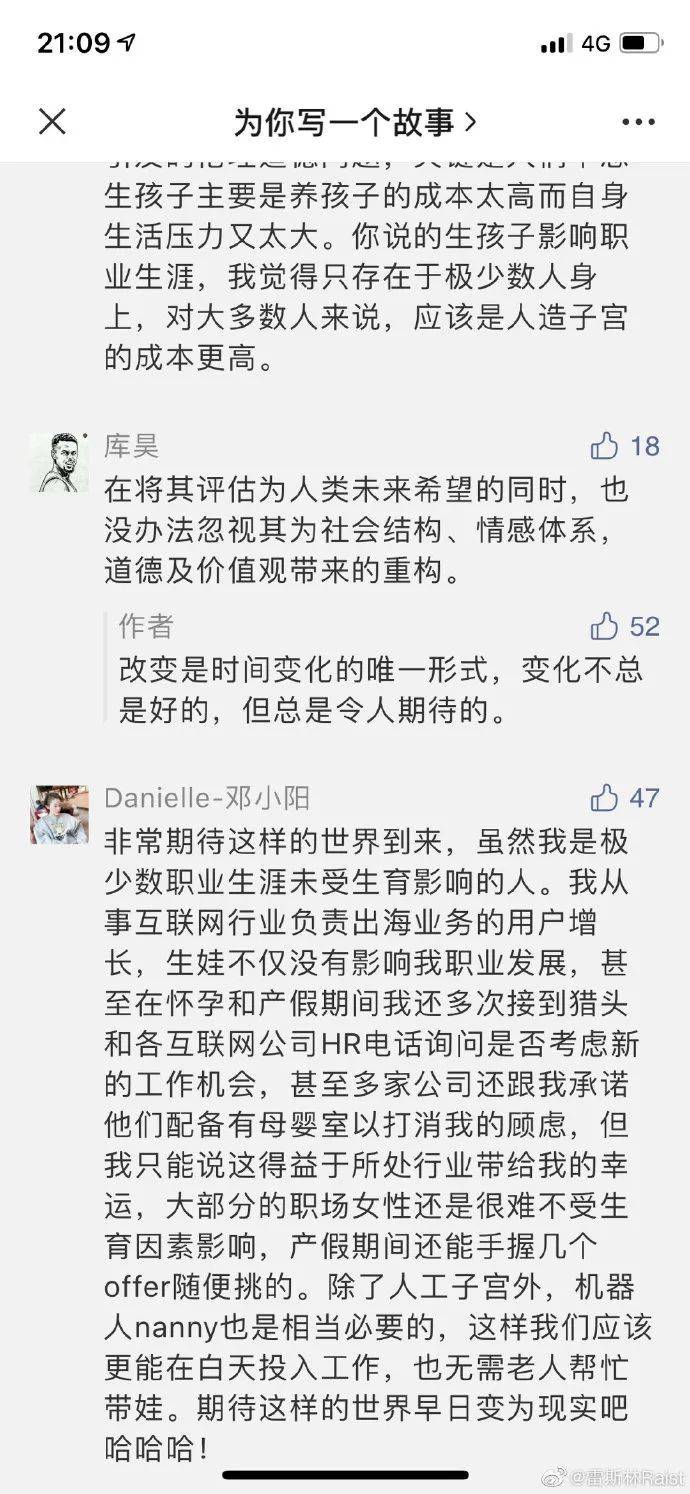 钱浩亮穷人孩子早当家曲谱_穷人的孩子早当家图片(3)