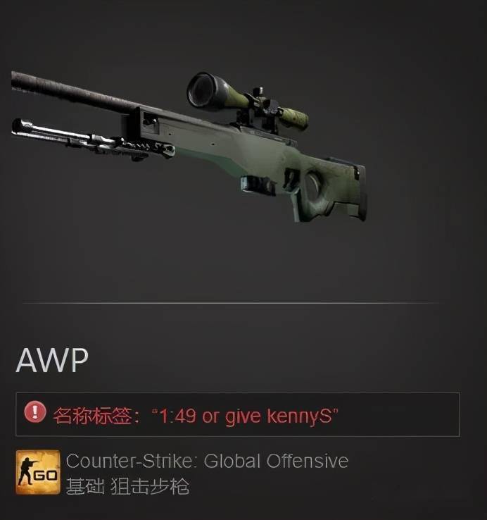 csgo皮肤控第63期csgo里那些内涵皮肤名