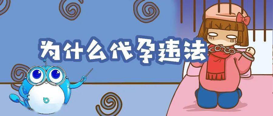 什么叫代孕小孩 2cce33b0b545449bbb52c82386a7e0e0.jpeg