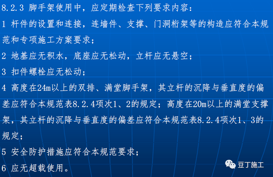 钢管脚手架规格型号尺寸_钢管脚手架标准2020最新_脚手架钢管型号规格表