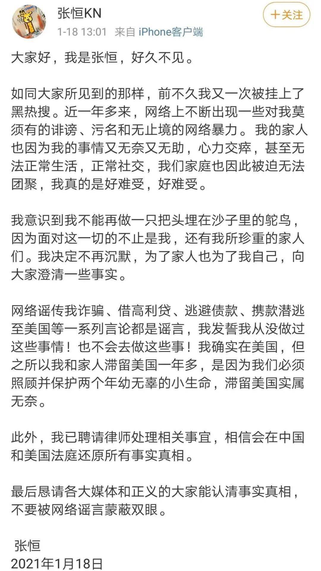 内华达州人口记录_内华达州地图(2)