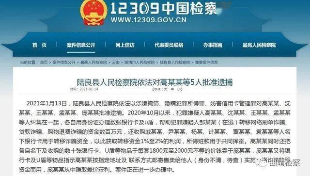 陆良县人口数量_陆良县地图(2)