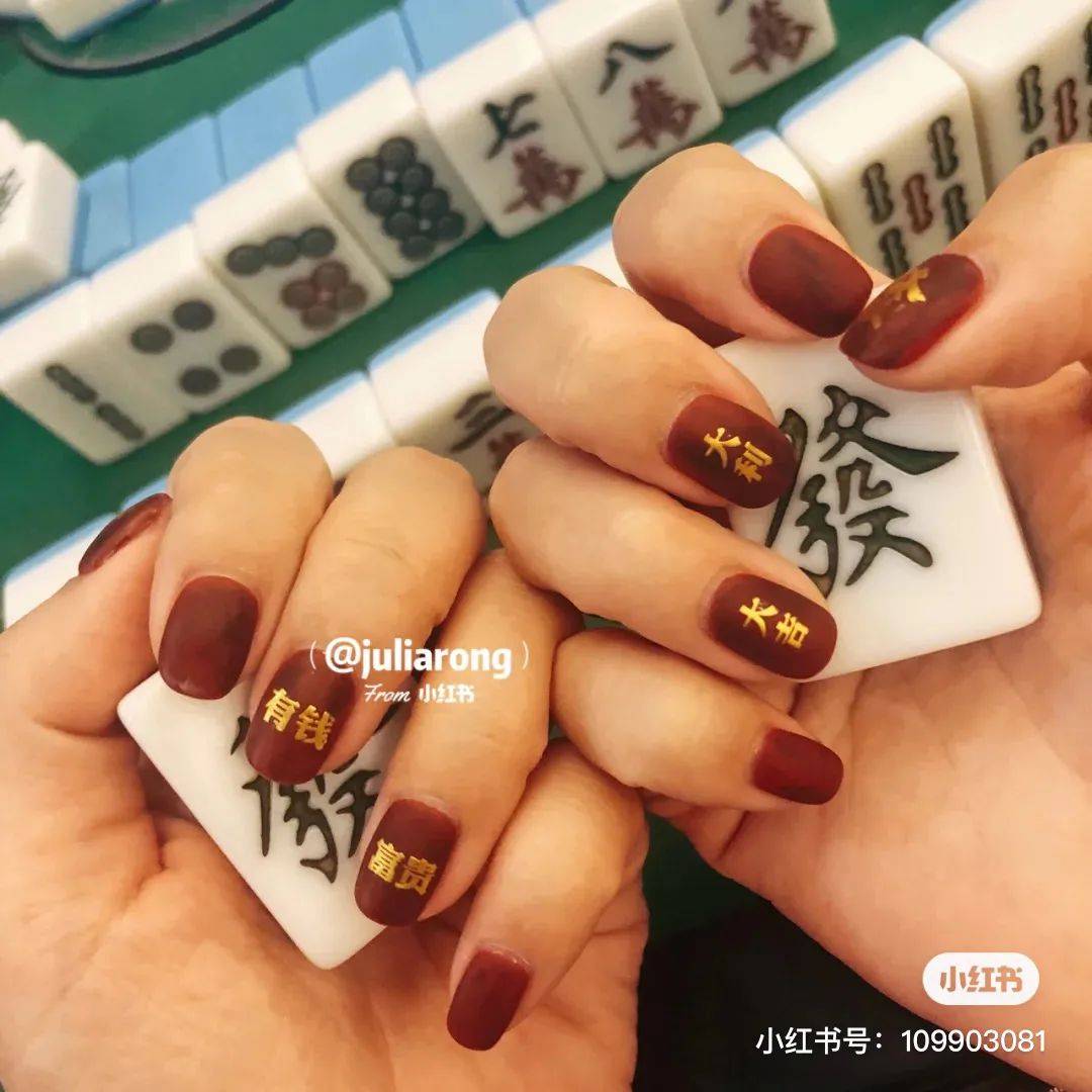 春节还没到,这群女明星就已经"打"起来了?_美甲