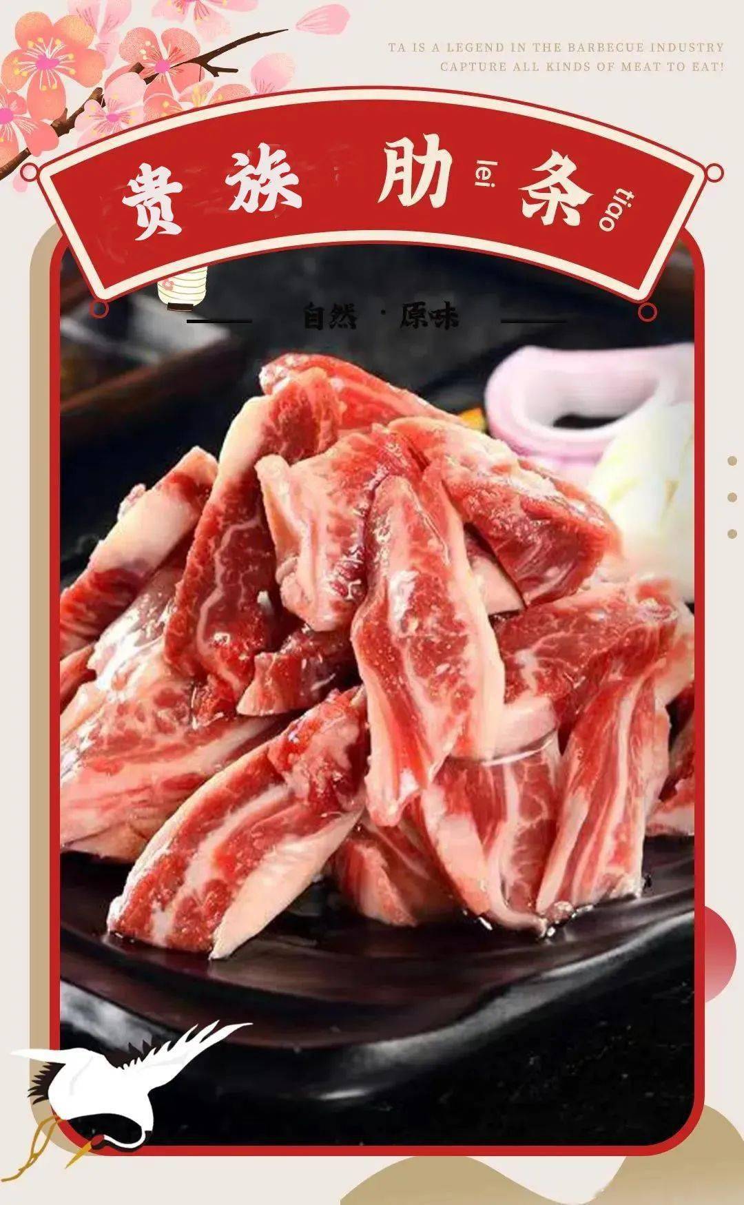 恭喜2020牛夫人烤肉突破3w桌牛粉们的福利来喽霸王折扣吃到扶墙出