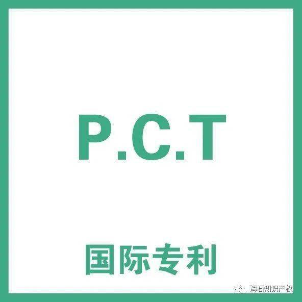 知识产权包含哪些内容20字 6b57cfb610cd498f8210ebec51580d6e.jpeg