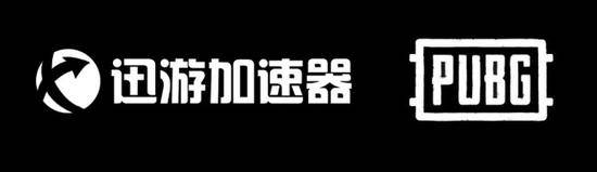 展示全球顶级加速体验 游戏