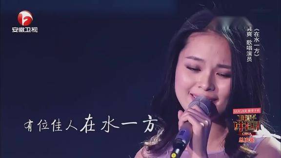 龚爽在水一方