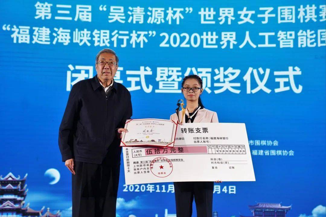 2020年世界围棋个人_弈客评选|2020年度世界围棋十大赛事(下)