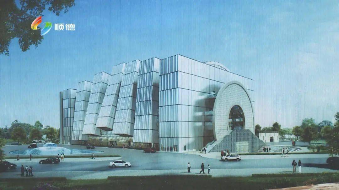 顺德区科学馆全面封顶 明年上半年投入运营
