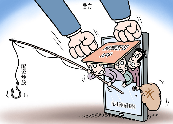 揭秘股票配资系统：解锁财富增长的新路径