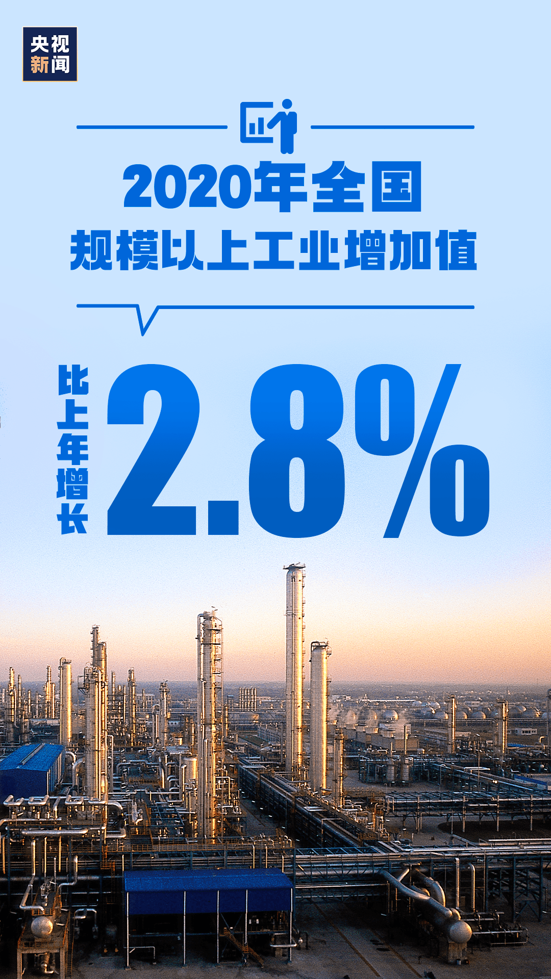 十九届五中全会人口(3)