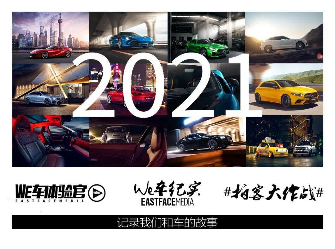 蔚来的个性签名ec6