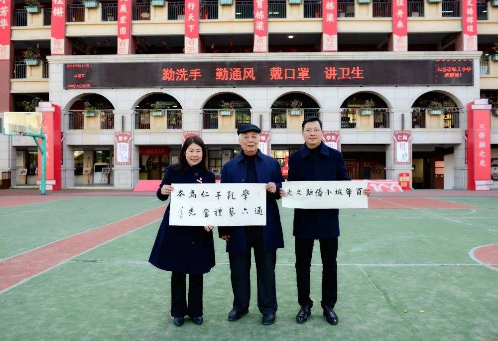文化交流江逸子先生一行莅临城关小学参观指导