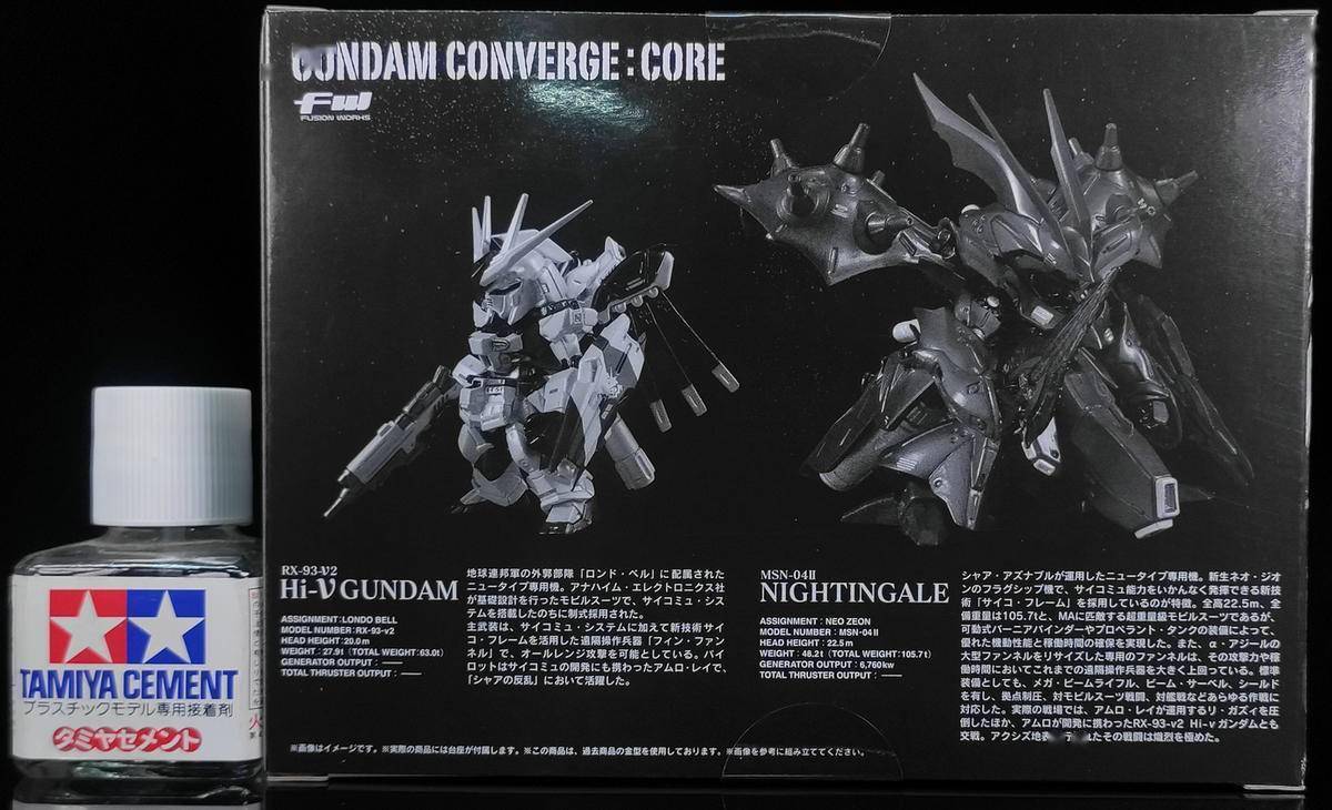 78民间测评:食玩fw 夜莺&海牛高达套装(金属色版)