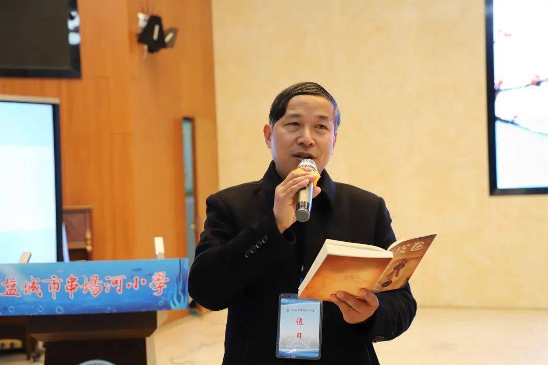 校区风景线梅雪书香听春潮串场河小学教育集团举行新年书友会