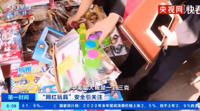 慎重购买!央视曝光网上名人玩具“黏液”水晶泥毒素超标,网友:孩子在玩