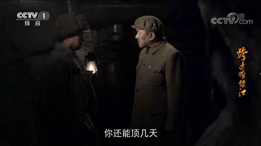 汉江南岸阻击战,坚守一个多月后,五十军勉强成建制能投入战斗的只剩下