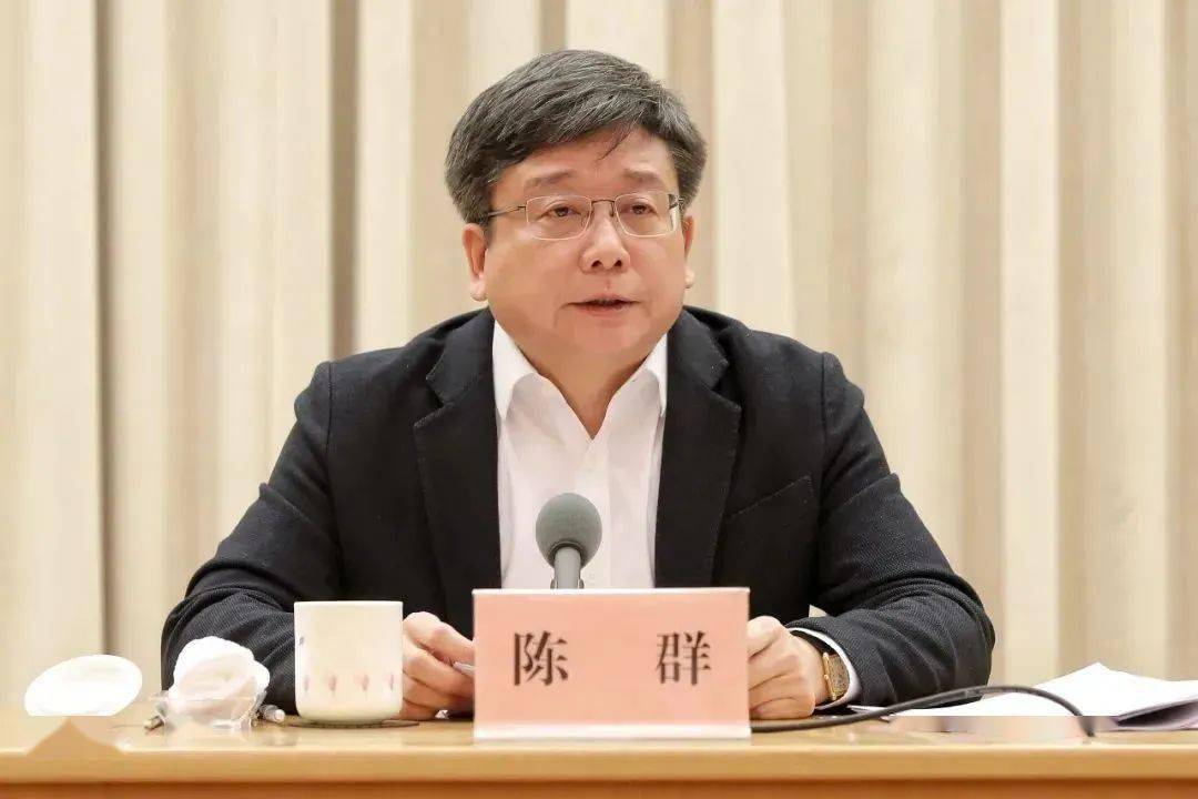 副市长陈群出席会议并讲话陈群副市长指出:"过去一年,面对新冠肺炎