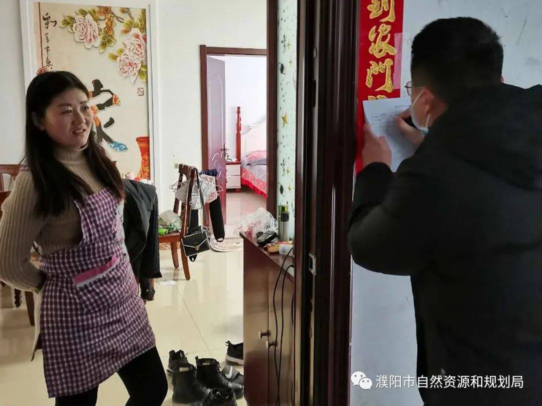 
【县局动态】范县自然资源局努力开展疫情防控事情_IM电竞(图5)