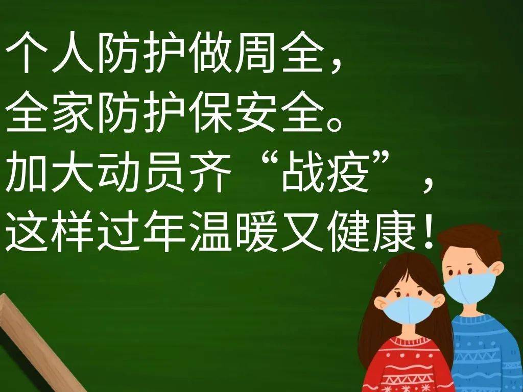 种蒜时间顺口溜 0203083cde634d249193ecdf0f275b68.jpeg
