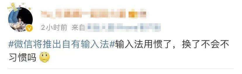 张小龙|微信又要上新功能，和春节有关
