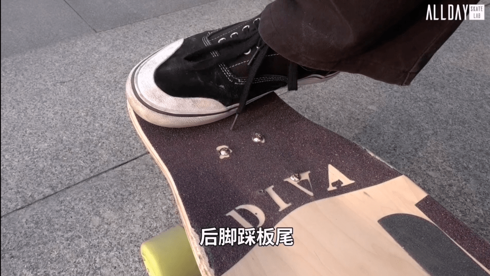 全日长板教学手拨尖翻