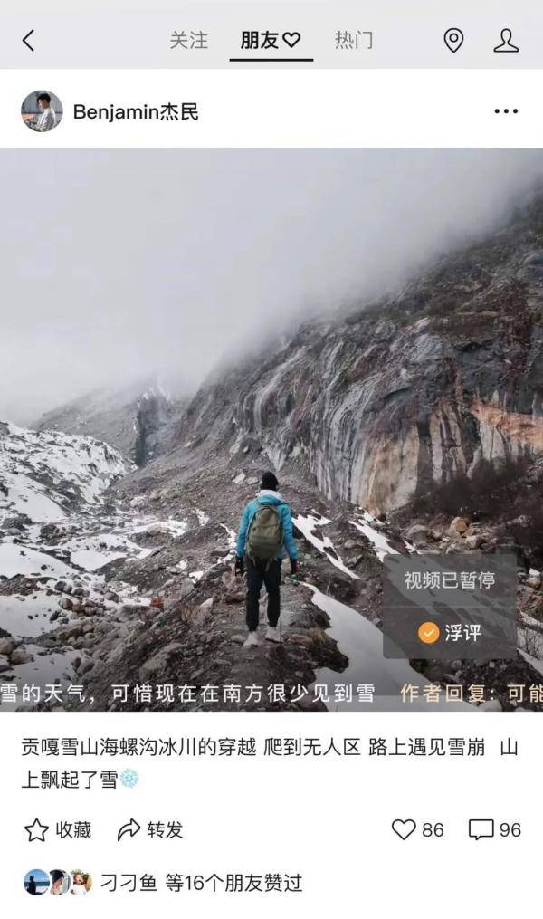 上线|微信上线十年了！最初的好友还有联系吗？