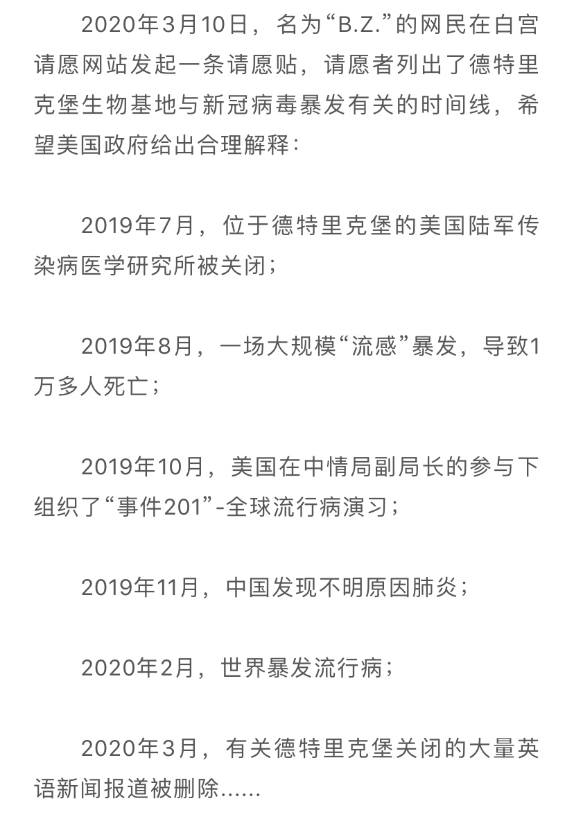 鍾衛平字幕組弗吉尼亞州費爾法克斯縣衛生局官網編輯|蘇沐宸校對