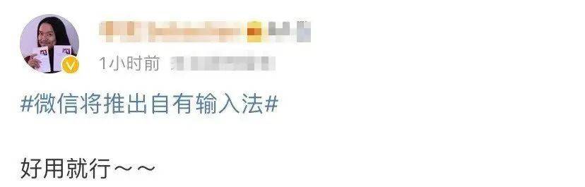 张小龙|微信又要上新功能，和春节有关