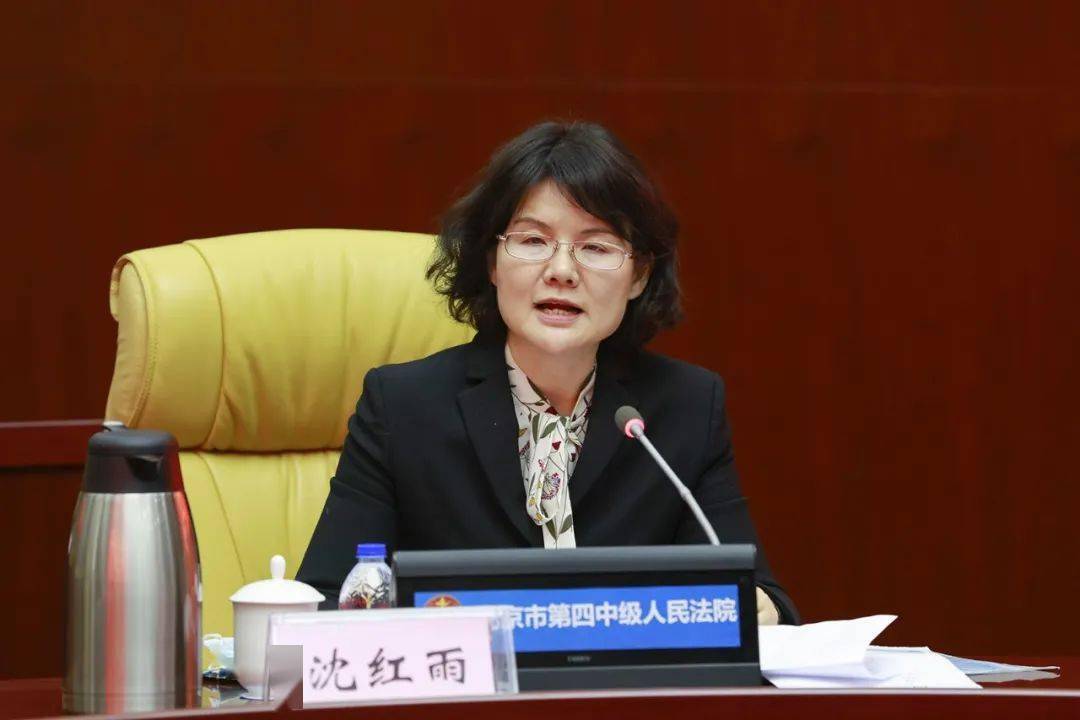 北京法院国际商事纠纷一站式多元解纷中心在北京四中院成立