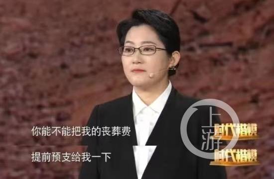 云南华坪县女县长庞新秀被责令辞去省人大代表严重违纪违法