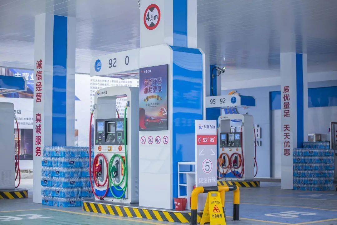 天海石油正式入驻阳春油惠直降15元升