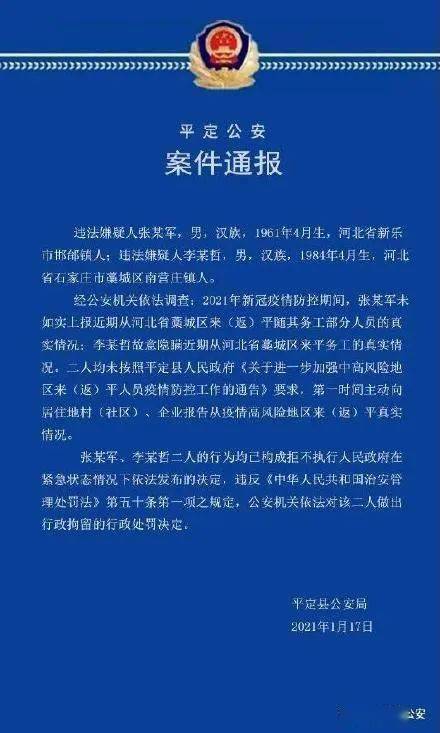 城市人口管理的内容_人口普查手抄报内容(2)