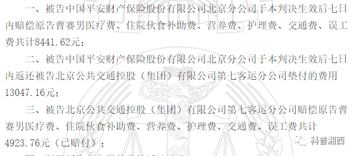 公车简谱_儿歌简谱